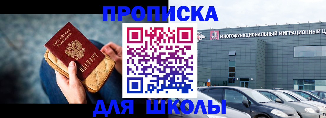 временная регистрация в Тетюшах