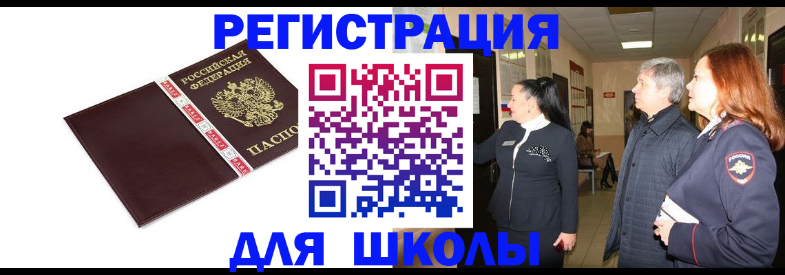 временная регистрация в квартире в Тетюшах