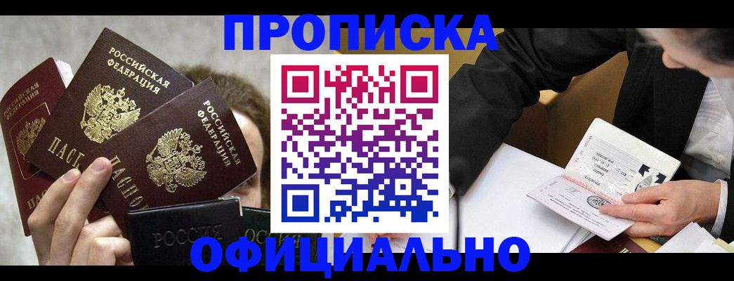 временная регистрация поиск в Тетюшах