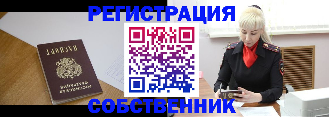 временная регистрация госуслуги в Тетюшах